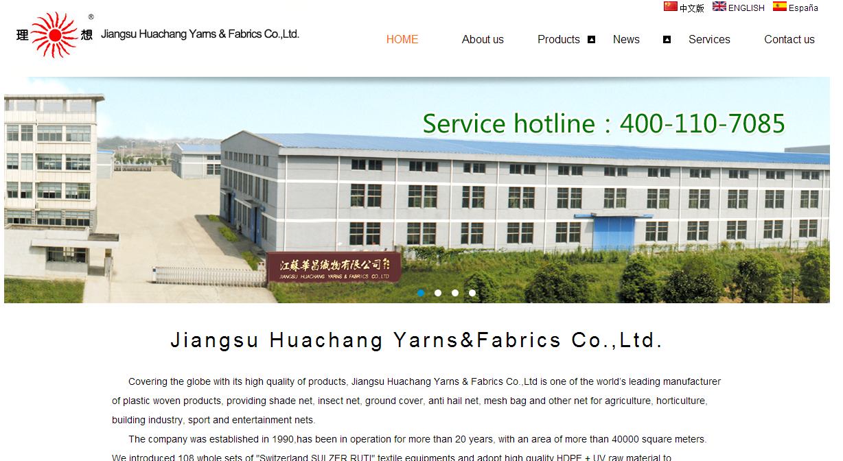 Jiangsu Huachang Yarns & Fabrics Co.,Ltd 